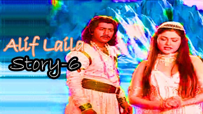 alif laila natak