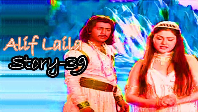alif laila episode 1
