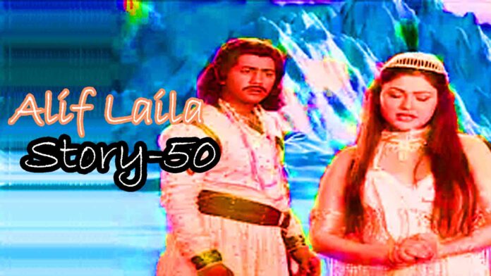 alif laila 2