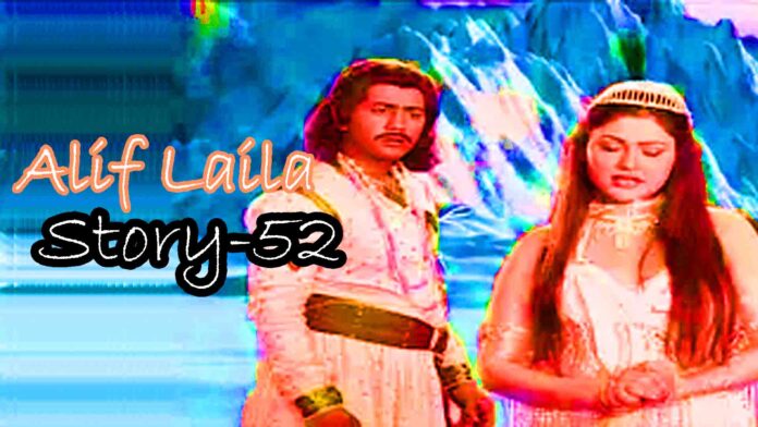 alif laila story in hindi