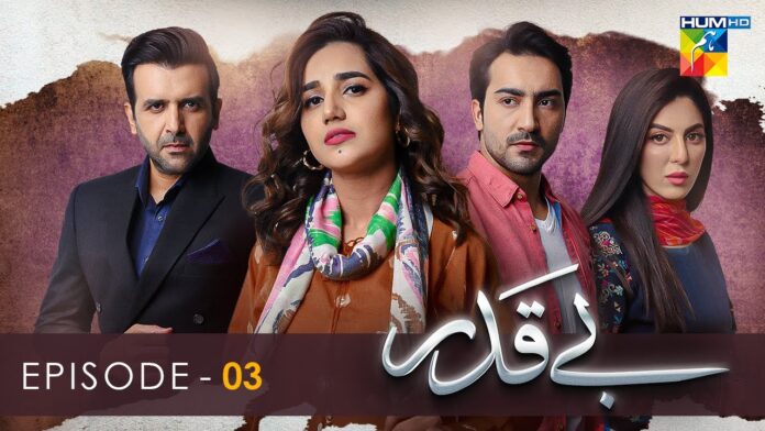 Beqadar Hum TV Drama All Episode